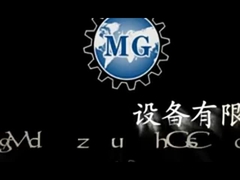 Halfautomatische productielijn voor droge mortel